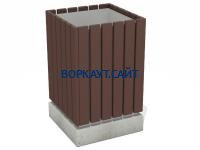 Урна деревянная квадратная с бетонным основанием МАФ 1633 в Самаре