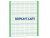 Ограждение спортивной площадки 2500х3000 МАФ 5103 в Самаре