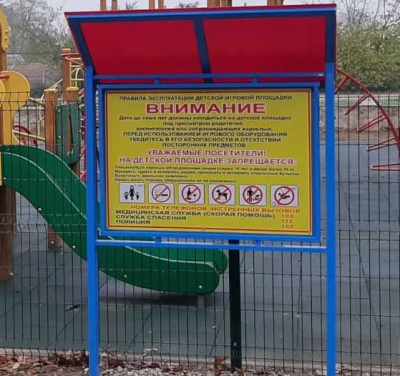 Информационный стенд МАФ 6006 в Самаре