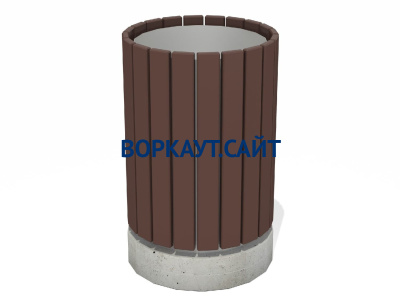 Урна деревянная круглая с бетонным основанием МАФ 1632 в Самаре
