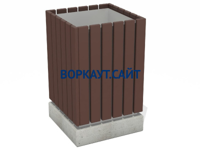 Урна деревянная квадратная с бетонным основанием МАФ 1633 в Самаре